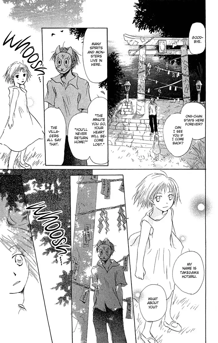 Hotarubi no Mori e Chapter 2