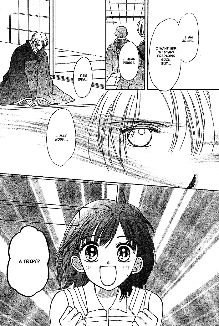 Hotoke no kao mo sando made Chapter 0