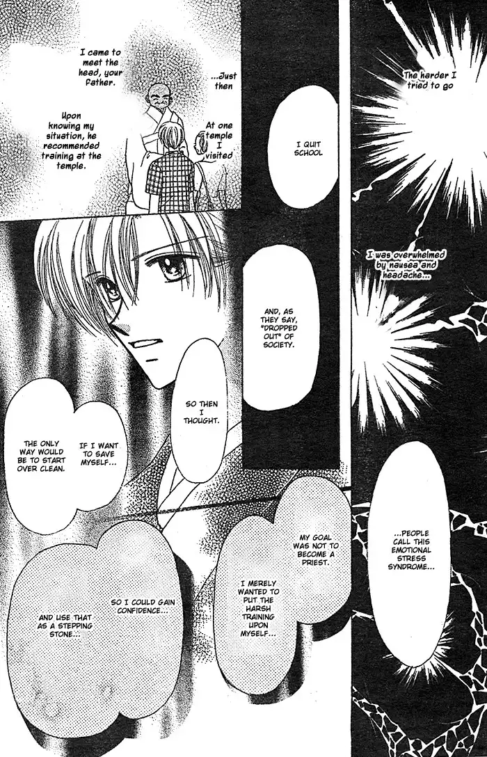 Hotoke no kao mo sando made Chapter 0