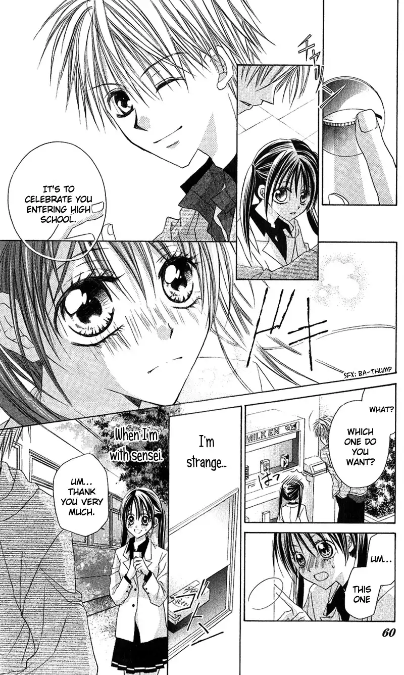 Houkago, Kimi to Koi o Shite. Chapter 2