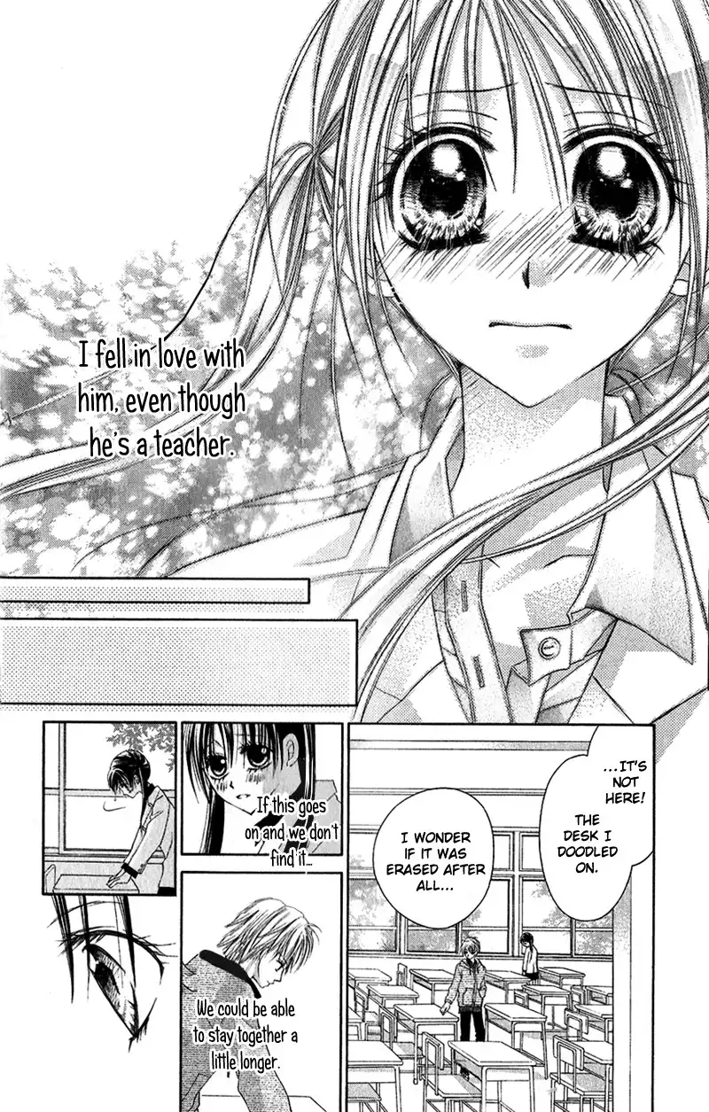 Houkago, Kimi to Koi o Shite. Chapter 2