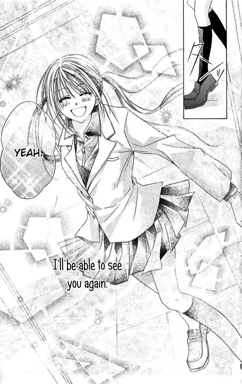 Houkago, Kimi to Koi o Shite. Chapter 2