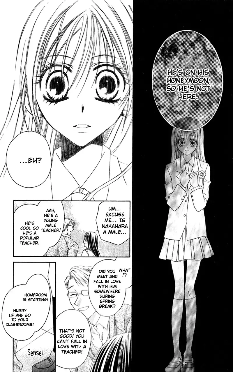 Houkago, Kimi to Koi o Shite. Chapter 2