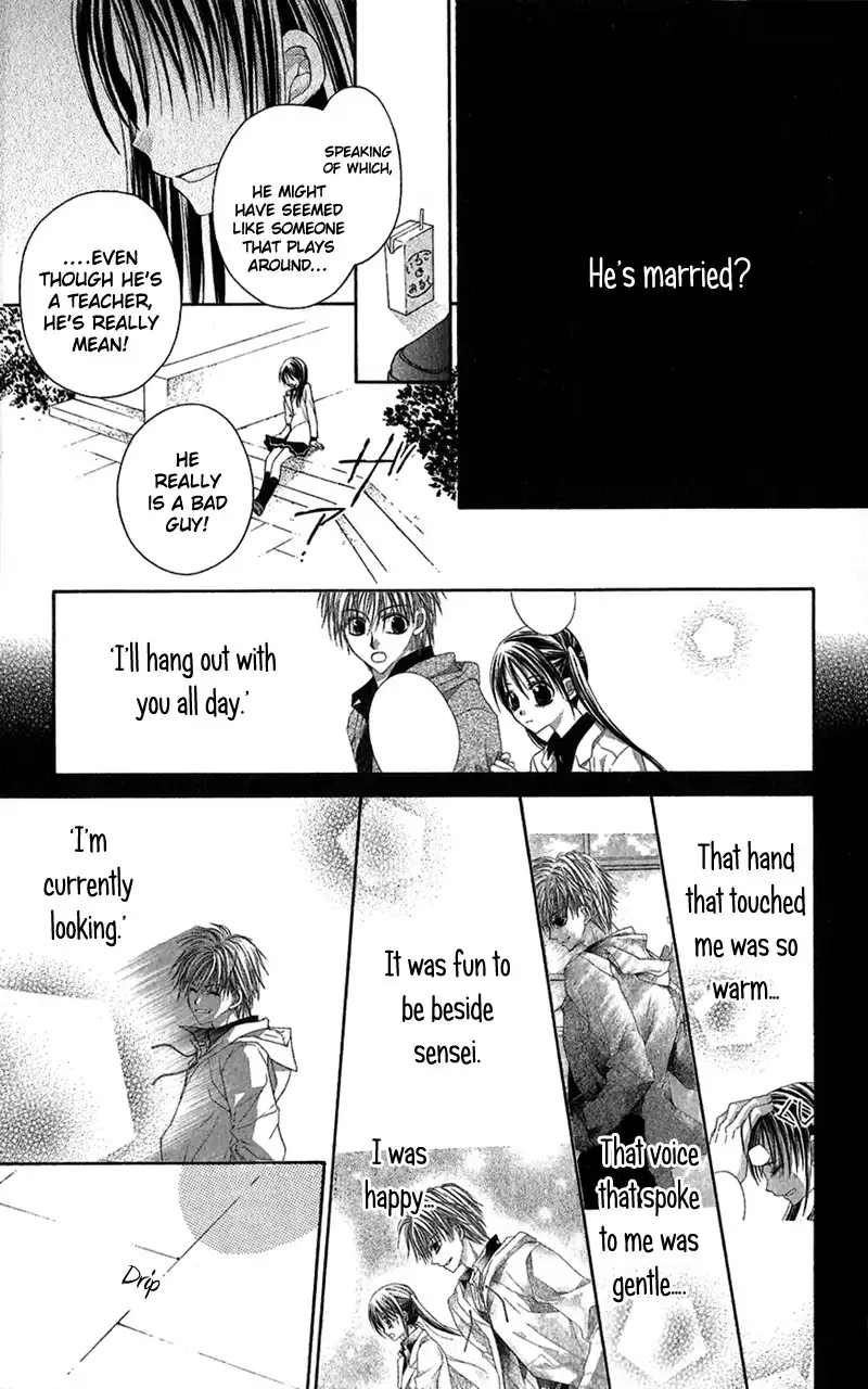 Houkago, Kimi to Koi o Shite. Chapter 2