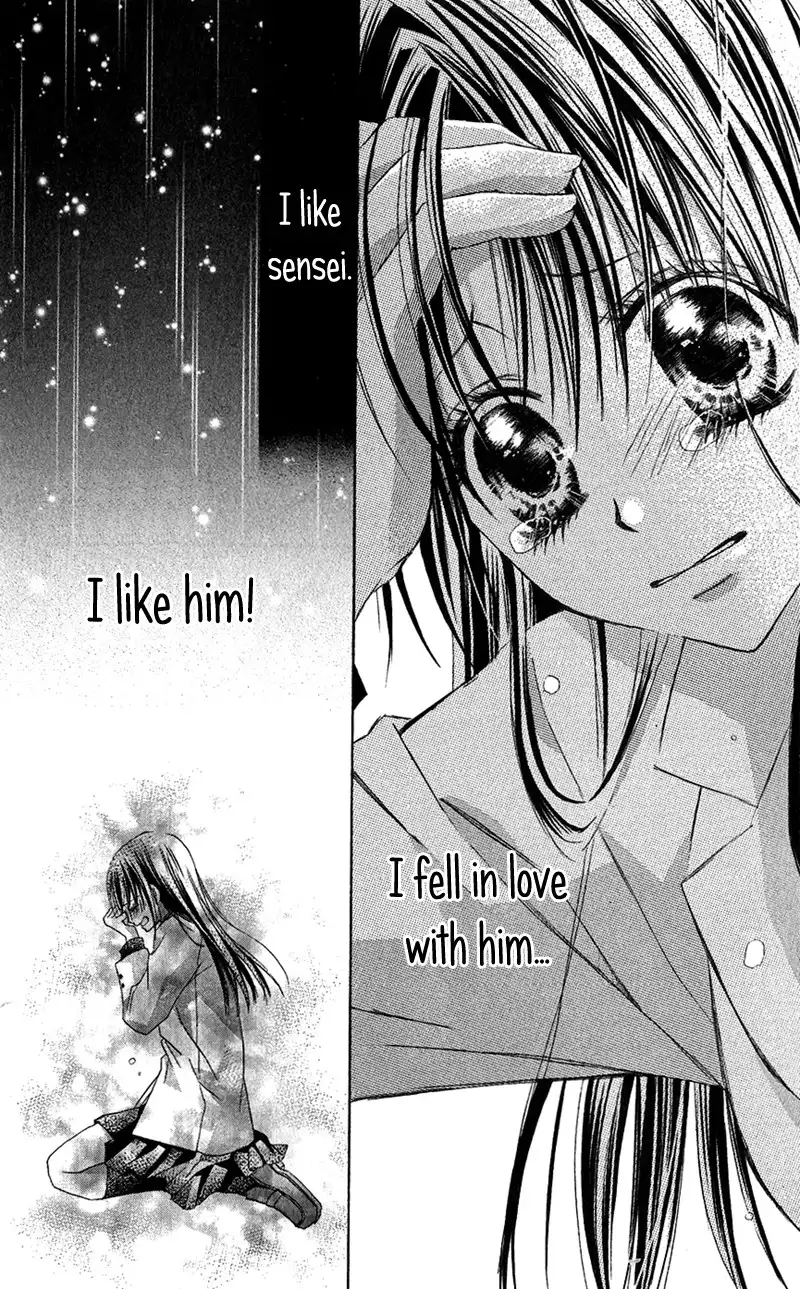 Houkago, Kimi to Koi o Shite. Chapter 2