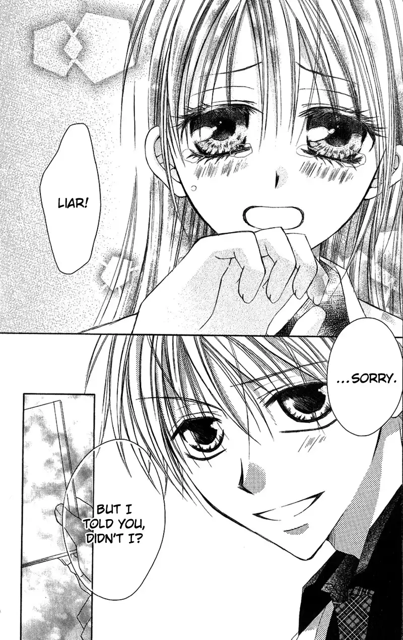 Houkago, Kimi to Koi o Shite. Chapter 2