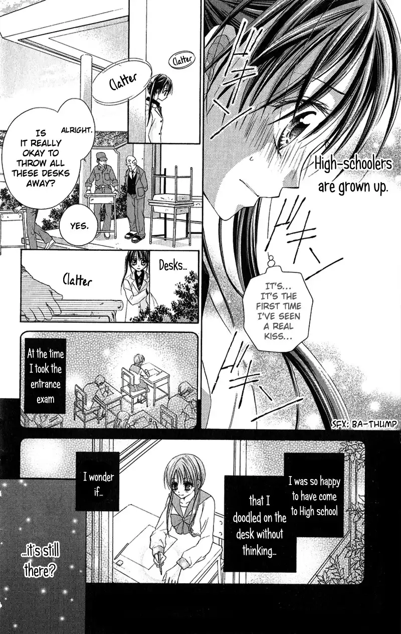 Houkago, Kimi to Koi o Shite. Chapter 2