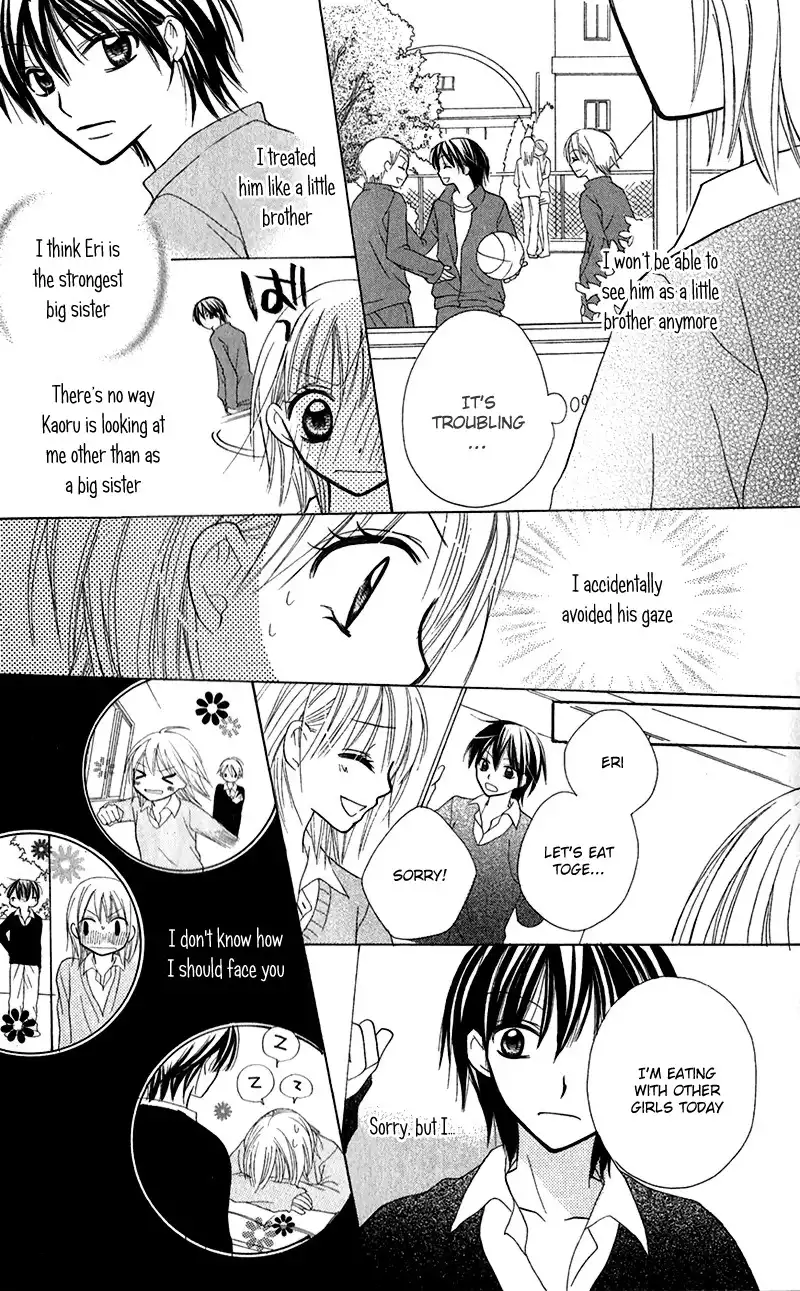 Houkago, Kimi to Koi o Shite. Chapter 3