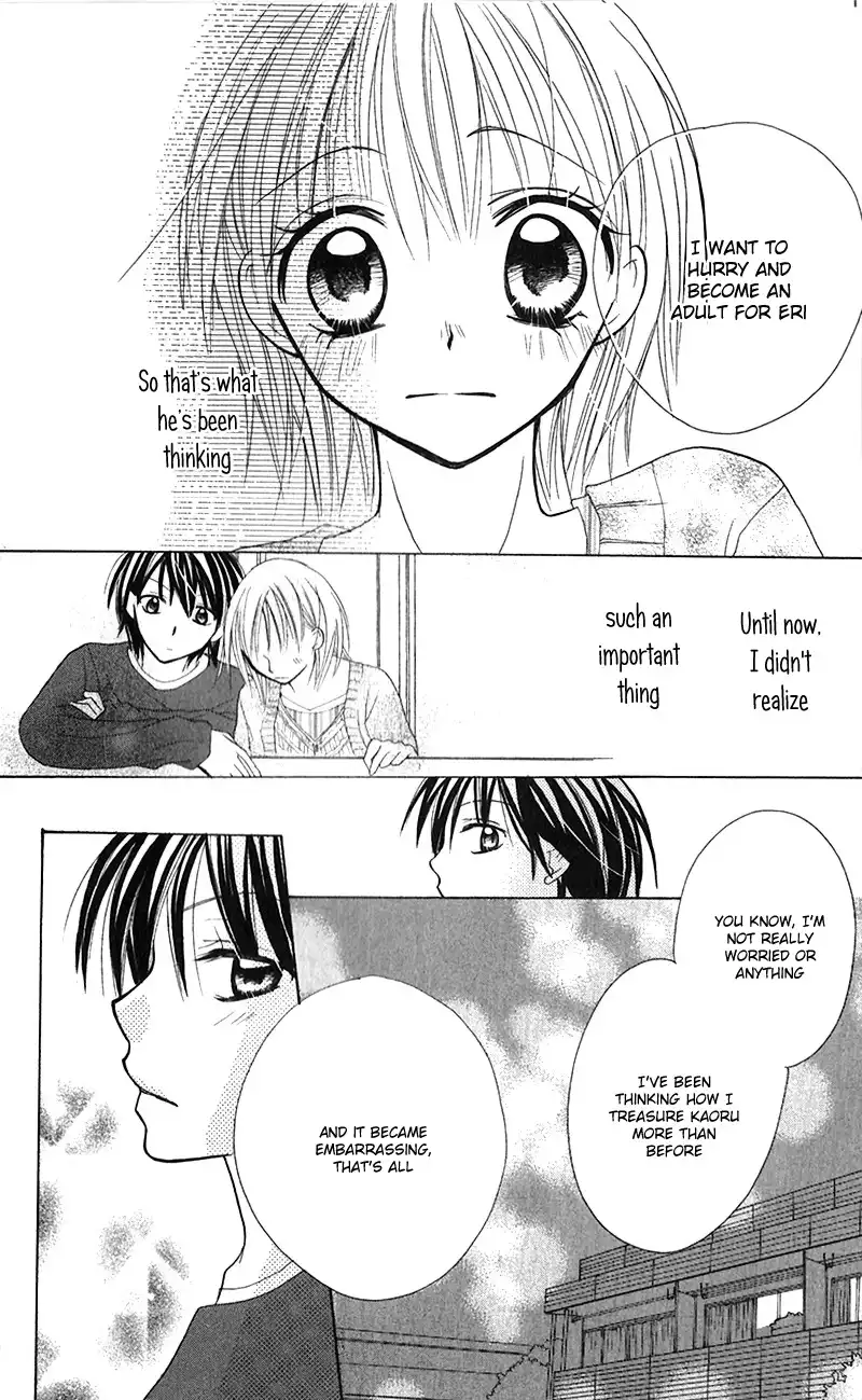 Houkago, Kimi to Koi o Shite. Chapter 3