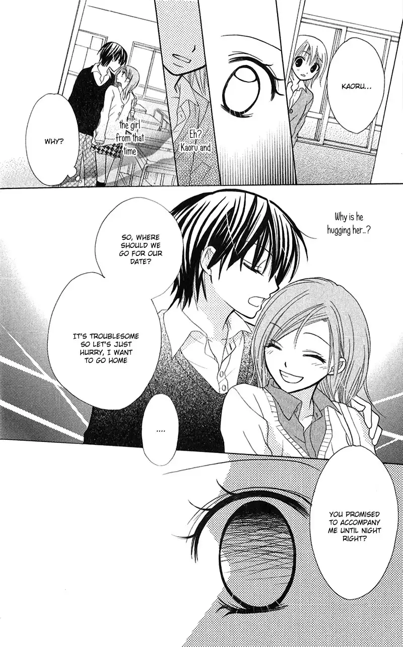 Houkago, Kimi to Koi o Shite. Chapter 3