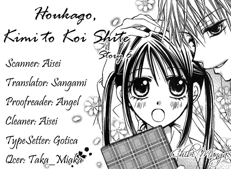 Houkago, Kimi to Koi o Shite. Chapter 6