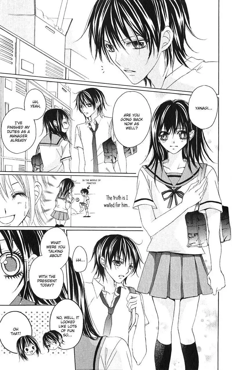 Houkago, Kimi to Koi o Shite. Chapter 7