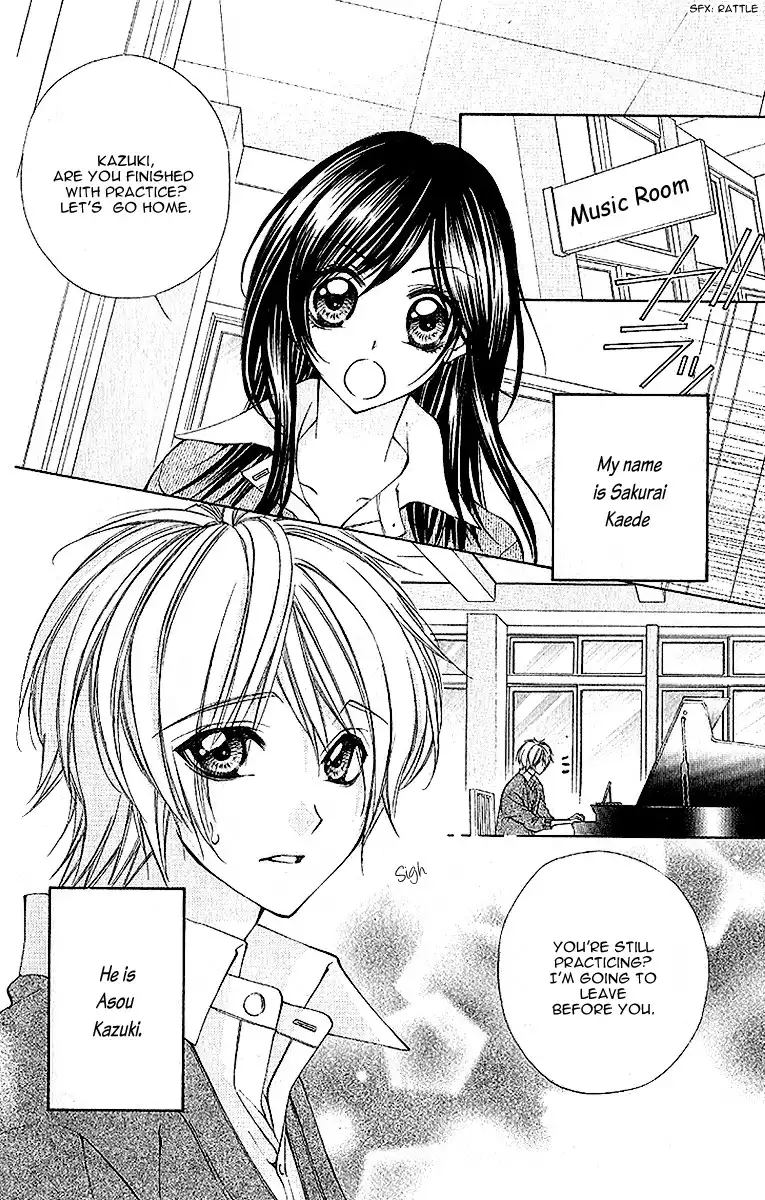 Houkago, Sensei to Koi ni Ochiru Chapter 4