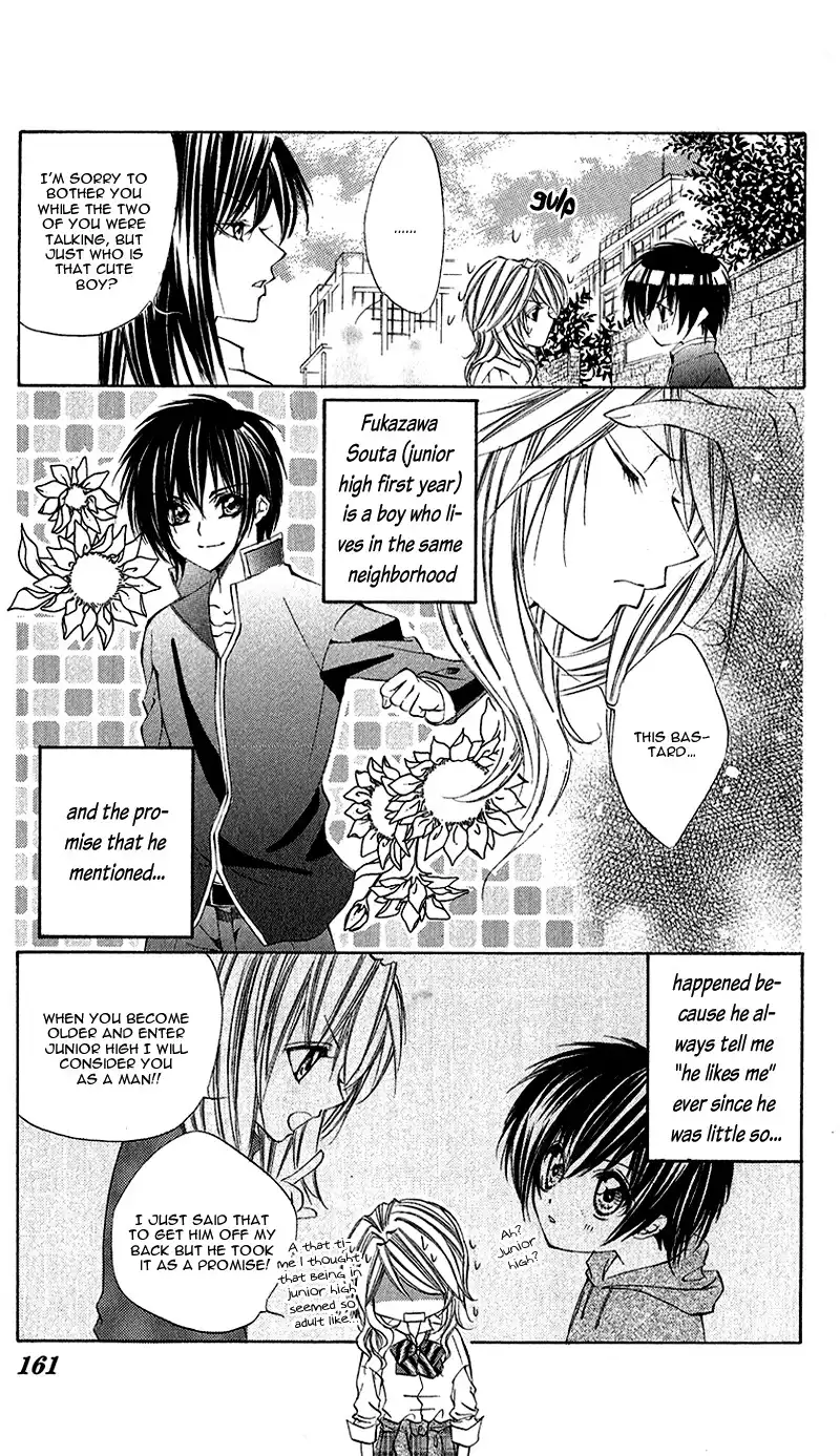 Houkago, Sensei to Koi ni Ochiru Chapter 5