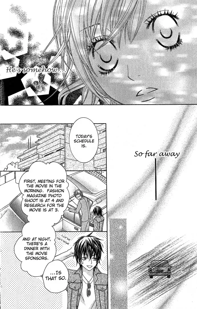 Houkago Kiss Chapter 2.2