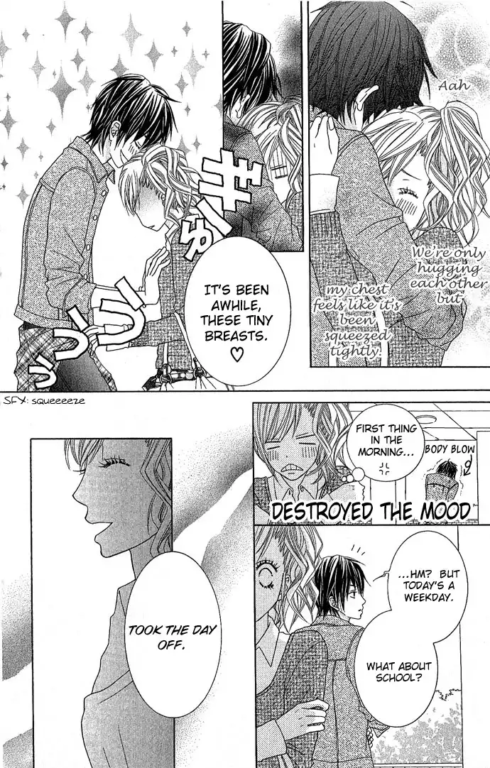 Houkago Kiss Chapter 2.2