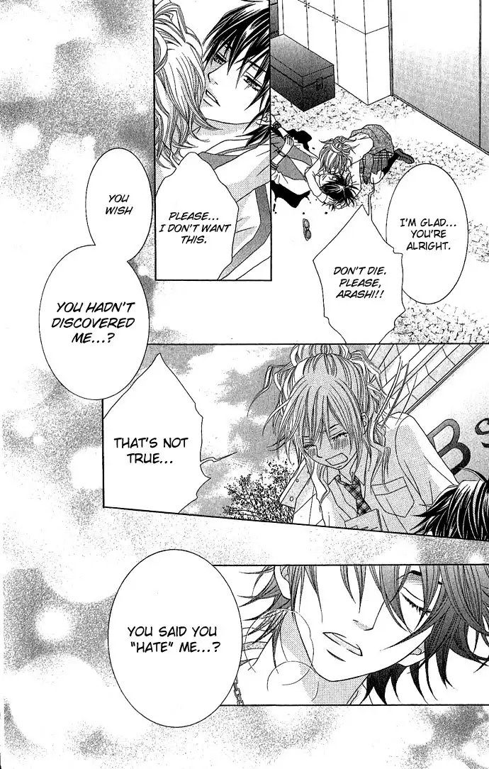 Houkago Kiss Chapter 2.2