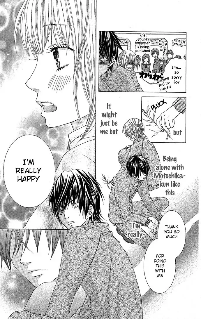 Houkago Kiss Chapter 3