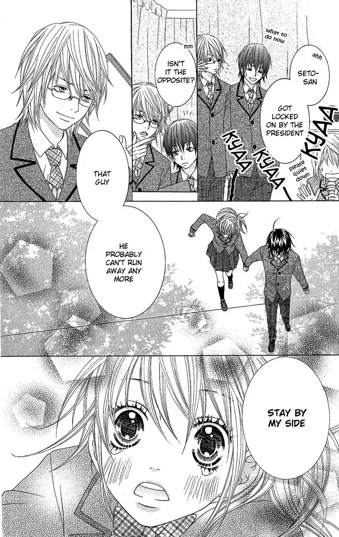 Houkago Kiss Chapter 3