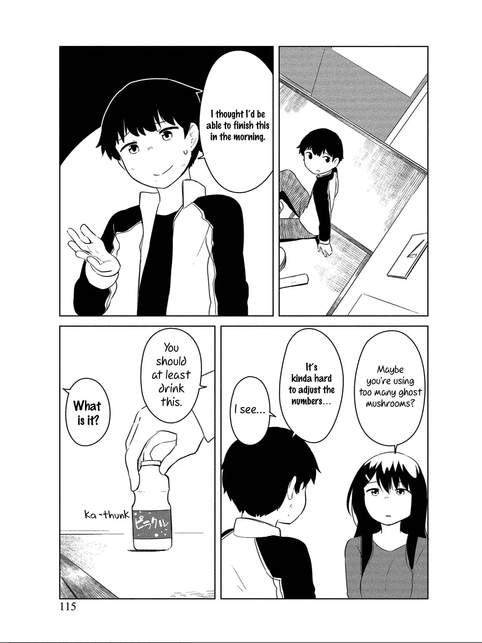 Houkago Play Chapter 11