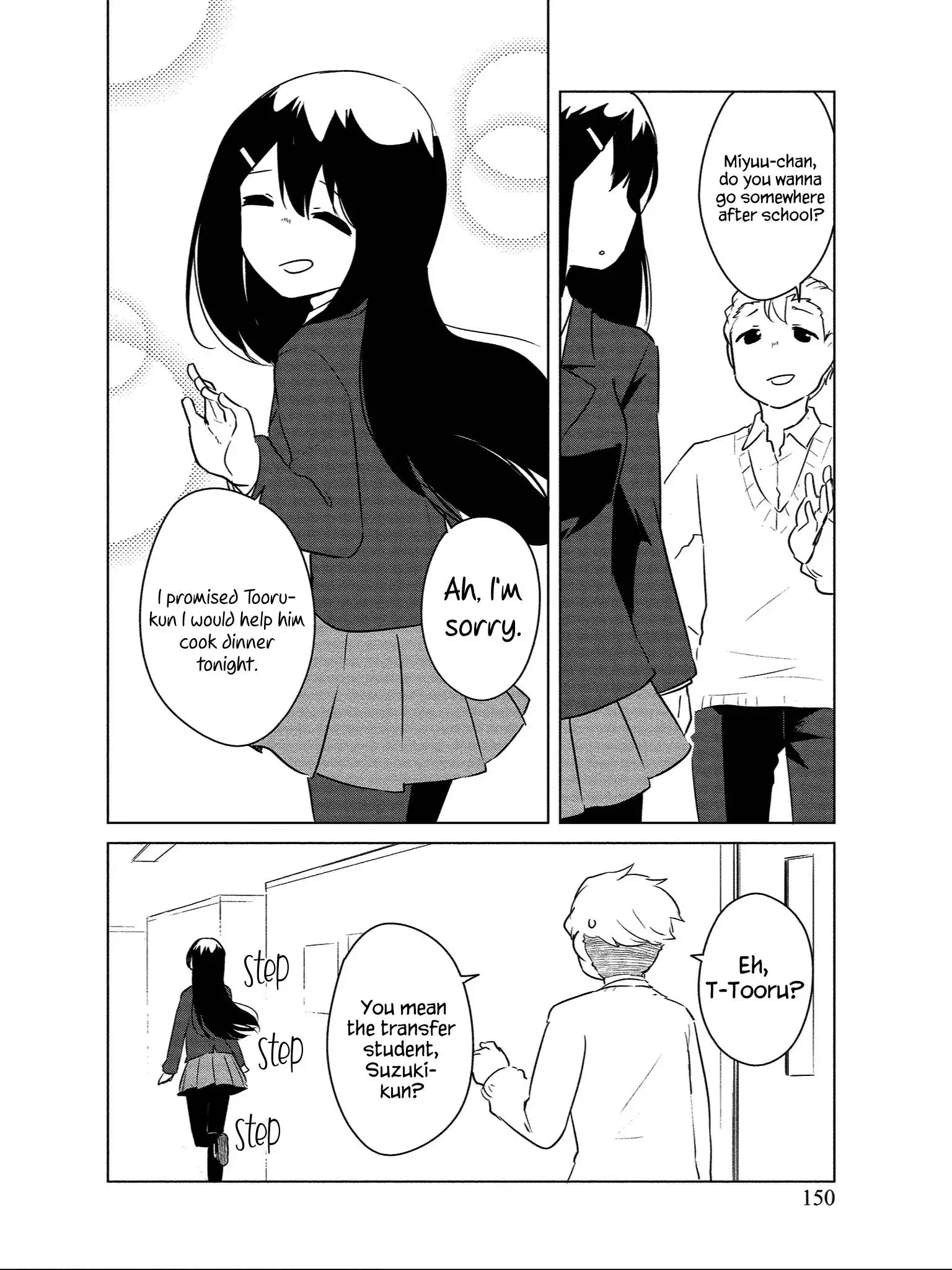Houkago Play Chapter 12