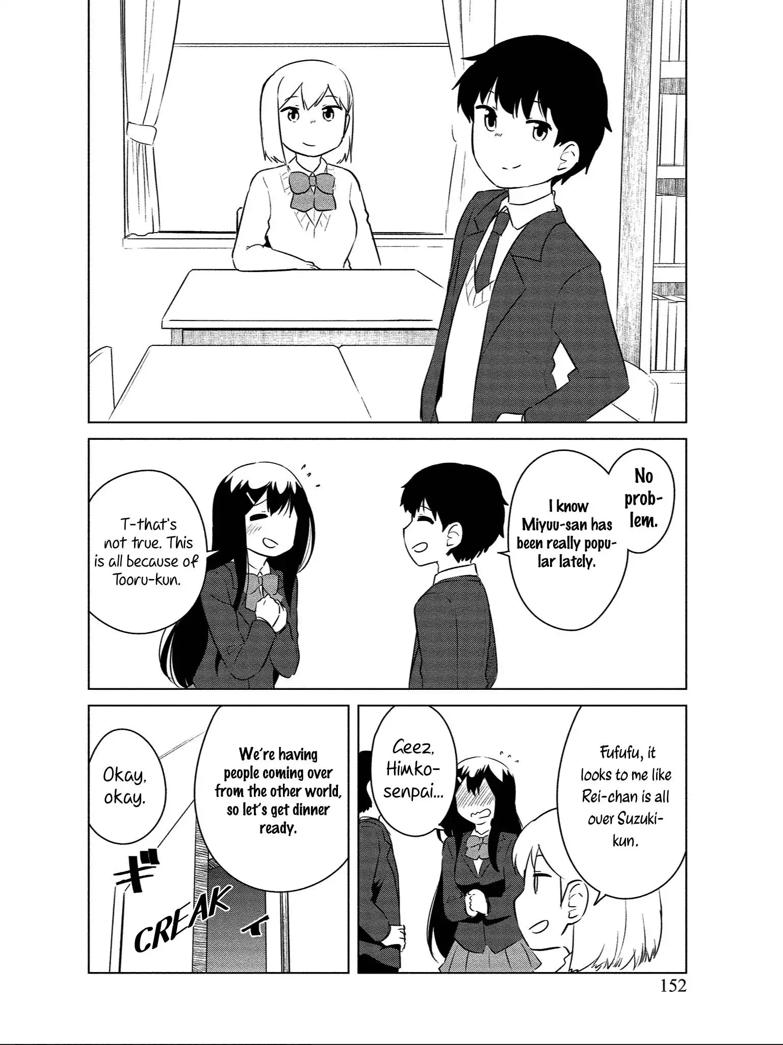 Houkago Play Chapter 12