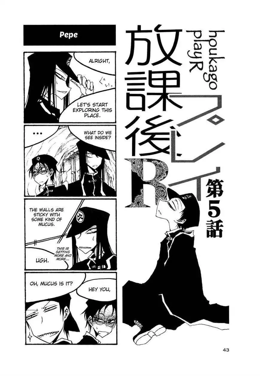 Houkago Play Chapter 50