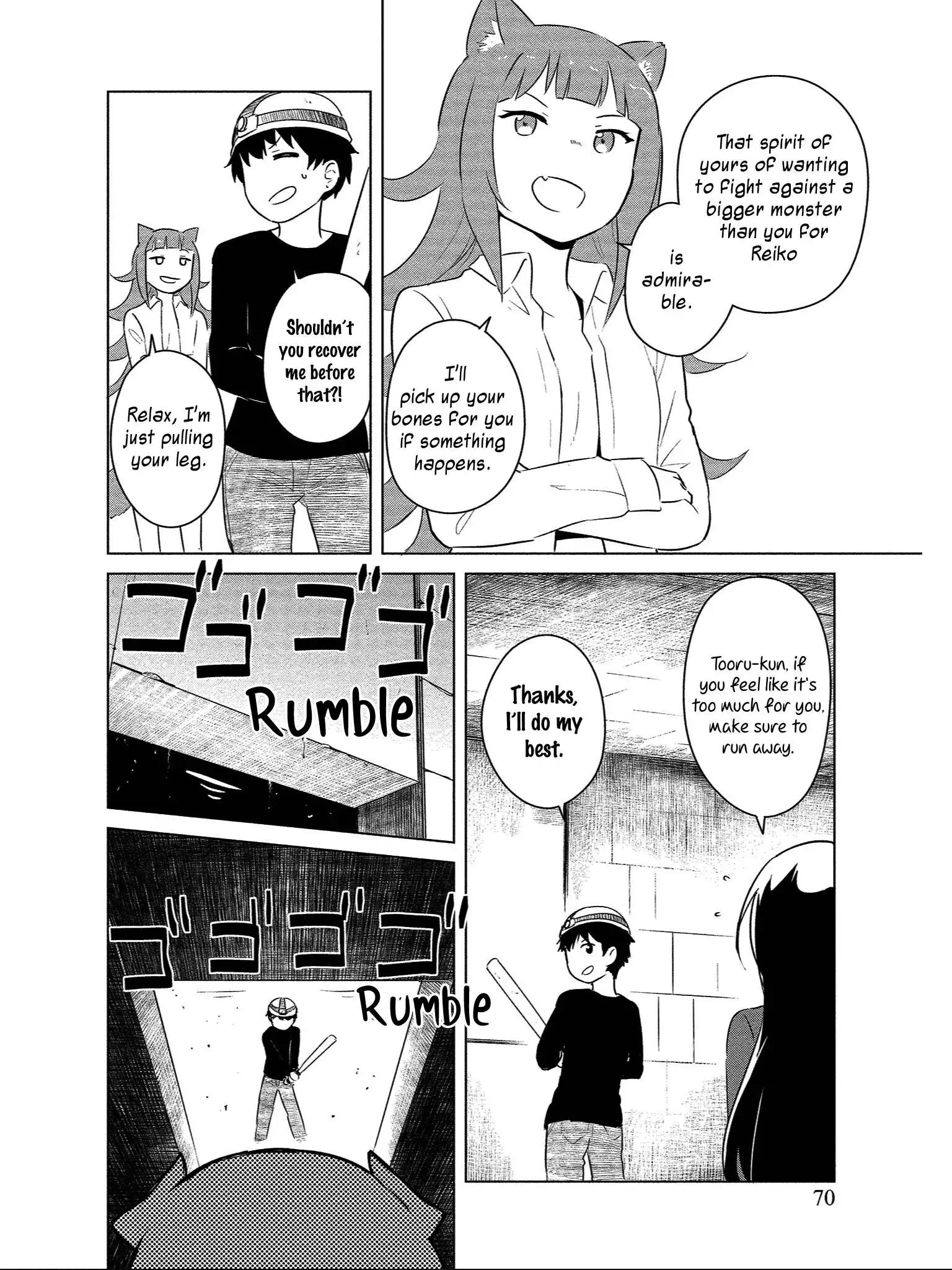 Houkago Play Chapter 9