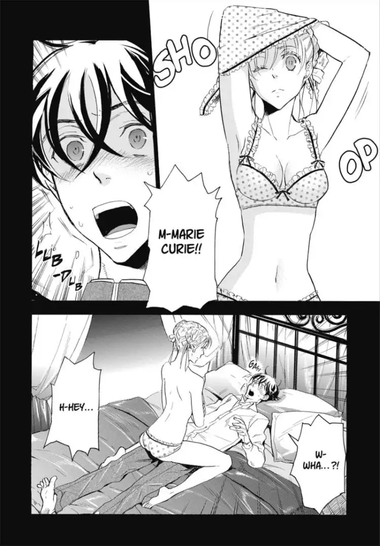 Houkago no Charisma Chapter 1