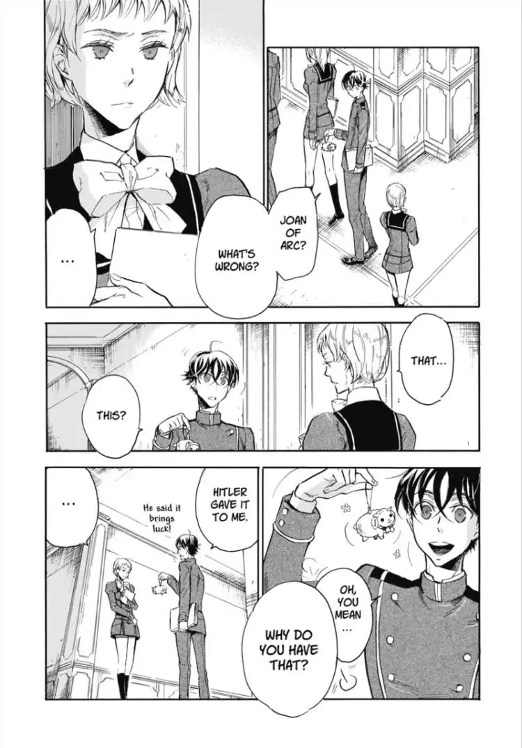 Houkago no Charisma Chapter 1