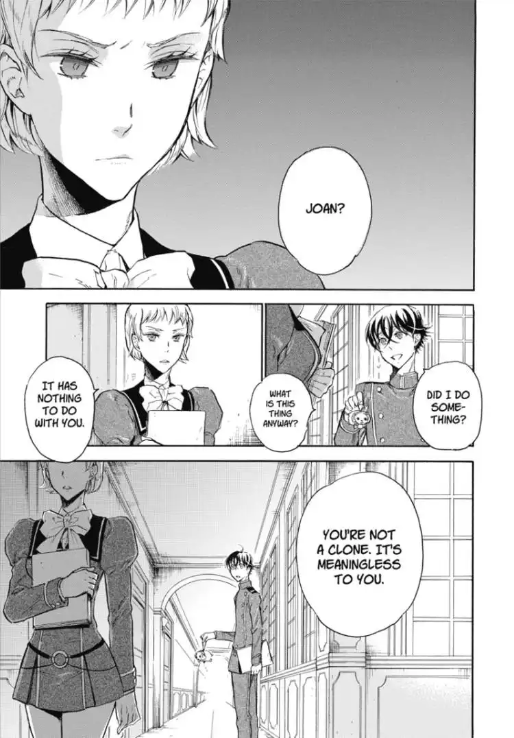 Houkago no Charisma Chapter 1