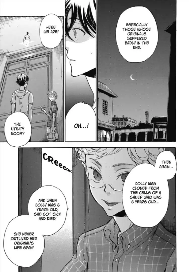 Houkago no Charisma Chapter 1