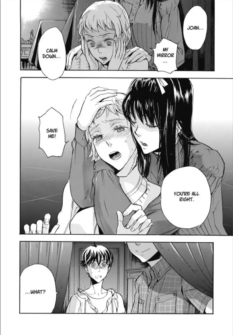 Houkago no Charisma Chapter 1