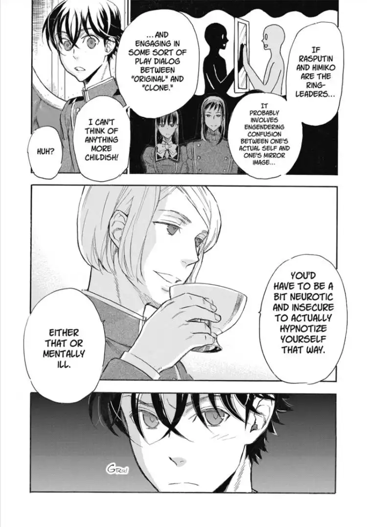 Houkago no Charisma Chapter 1