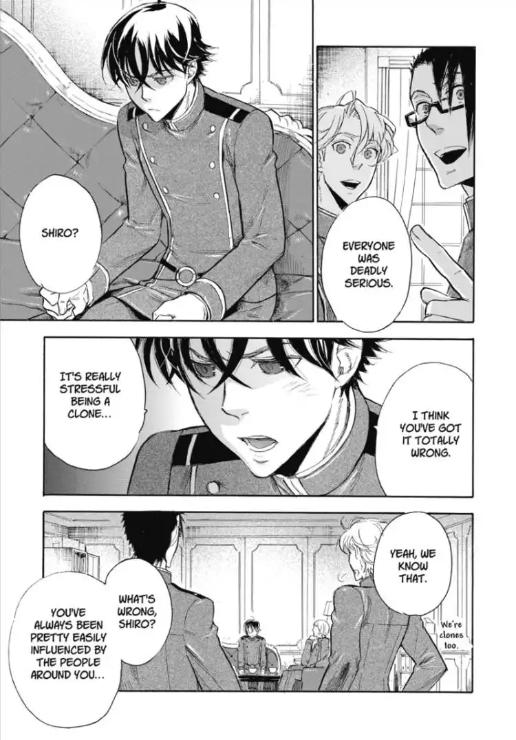 Houkago no Charisma Chapter 1