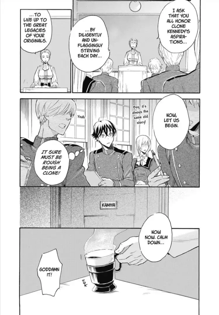 Houkago no Charisma Chapter 1