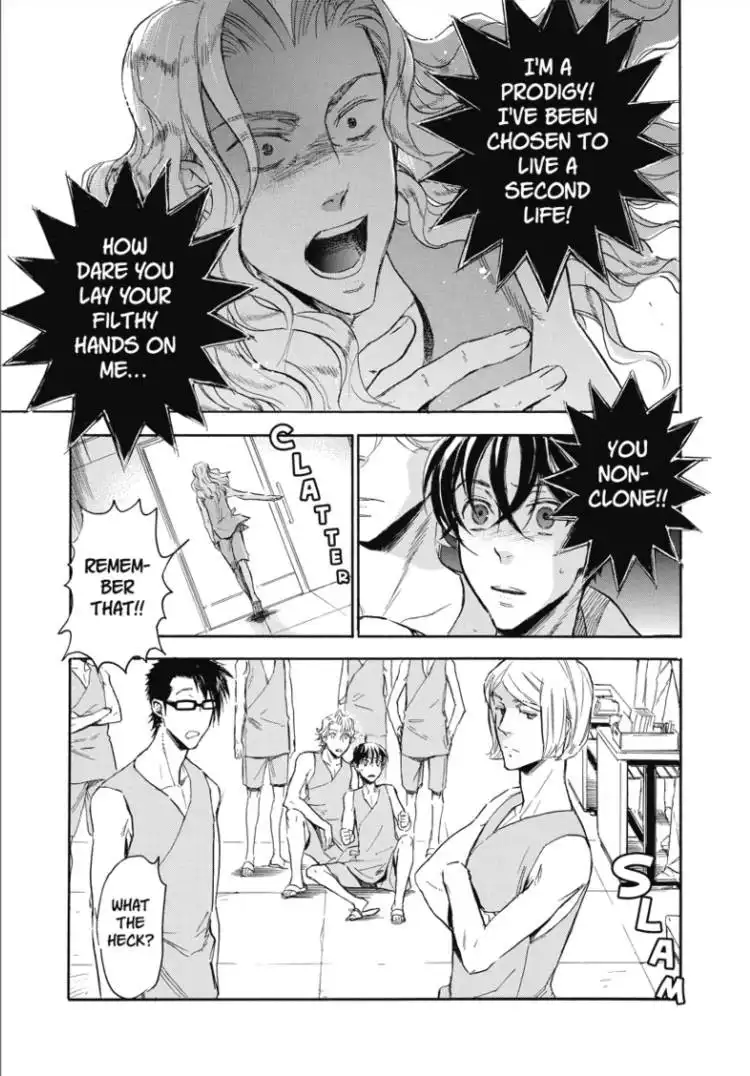 Houkago no Charisma Chapter 1