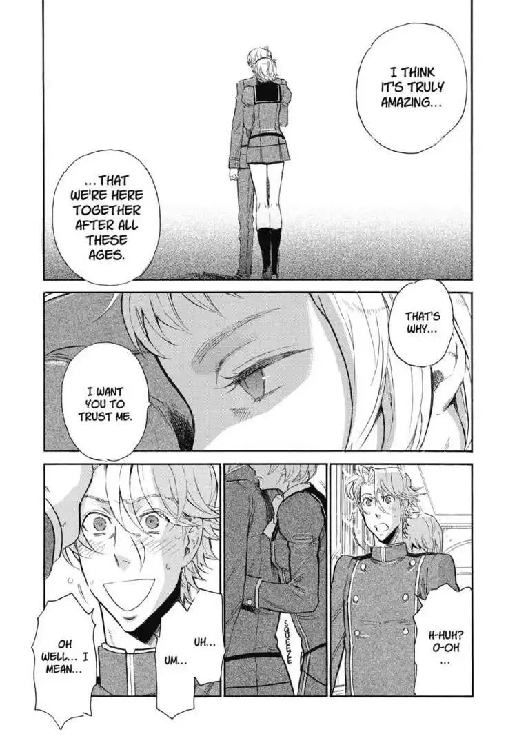 Houkago no Charisma Chapter 2