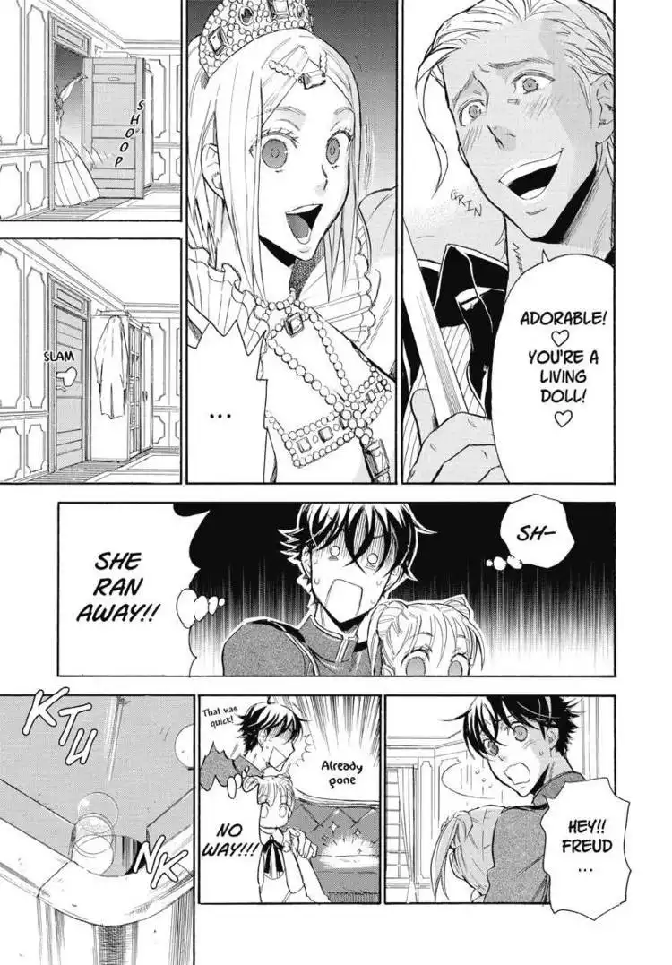 Houkago no Charisma Chapter 2