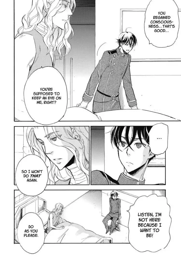 Houkago no Charisma Chapter 2