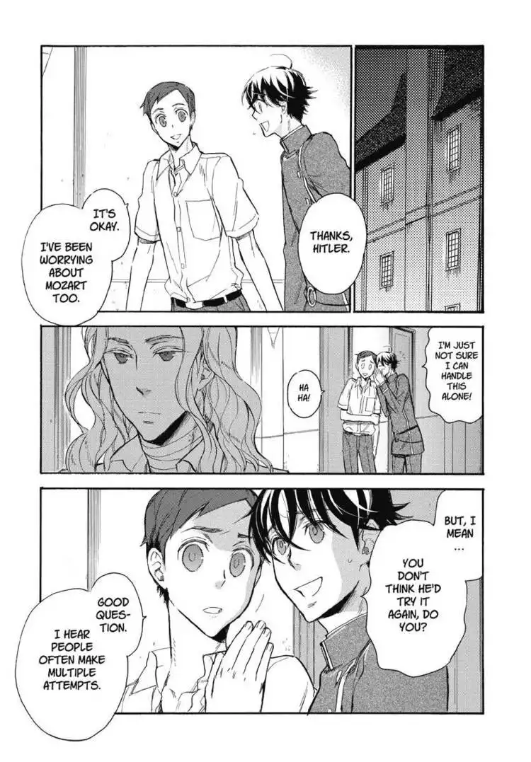 Houkago no Charisma Chapter 2