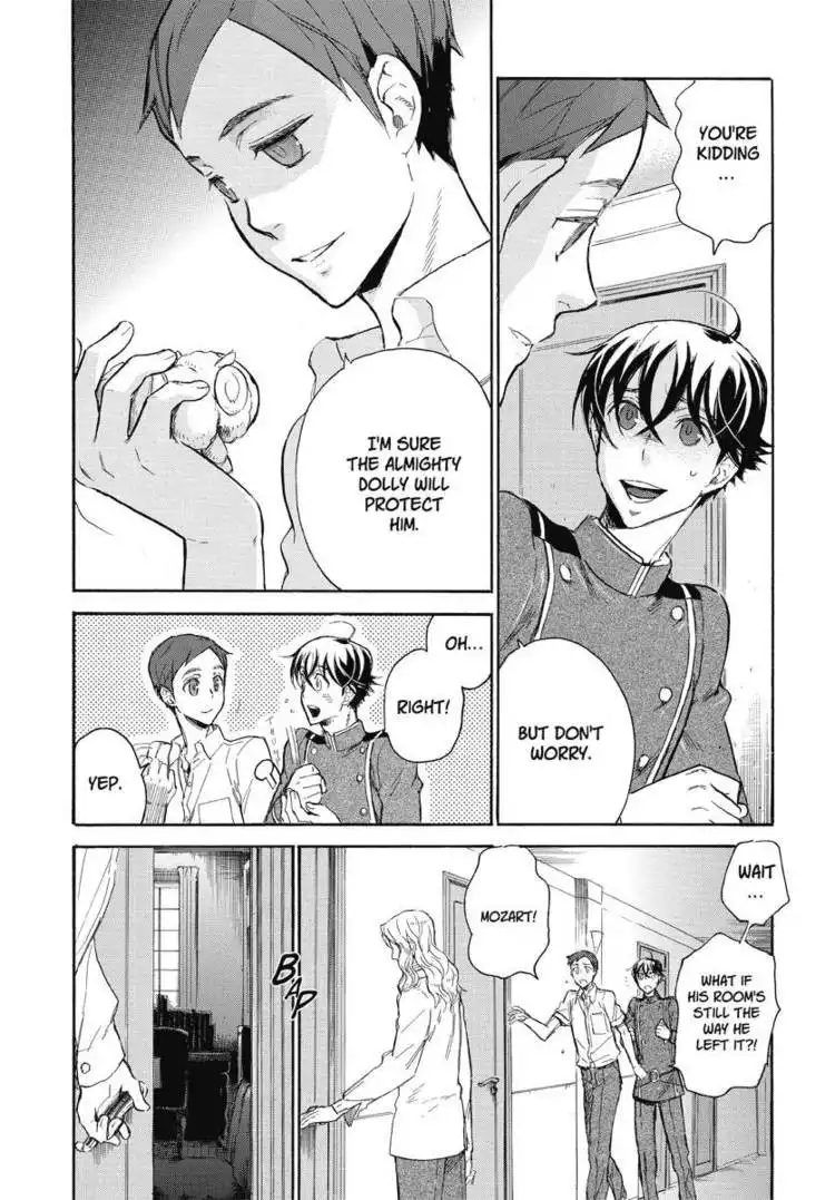 Houkago no Charisma Chapter 2