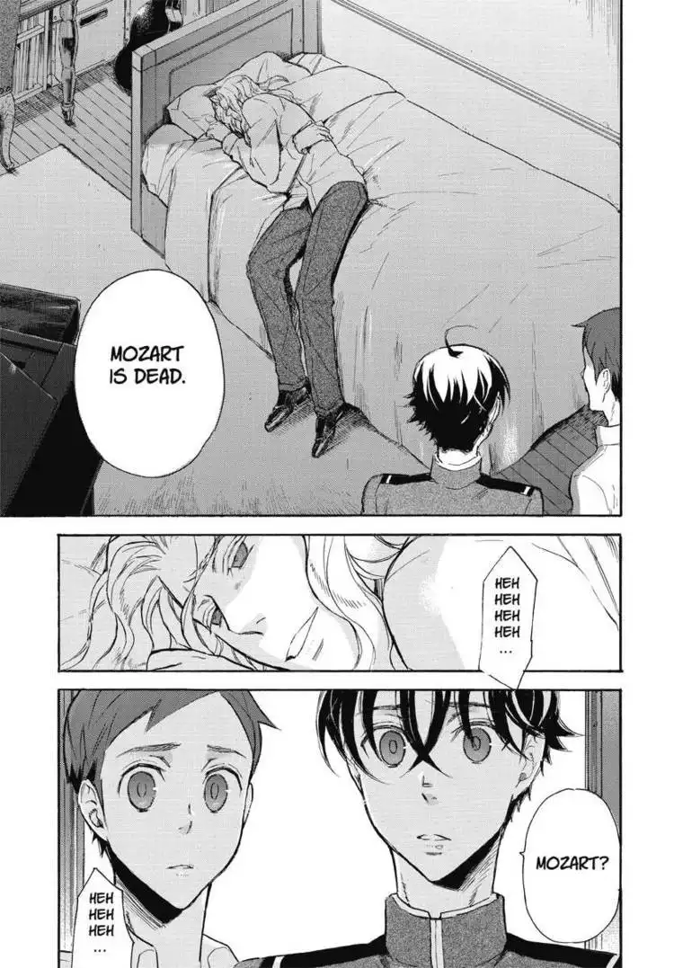 Houkago no Charisma Chapter 2