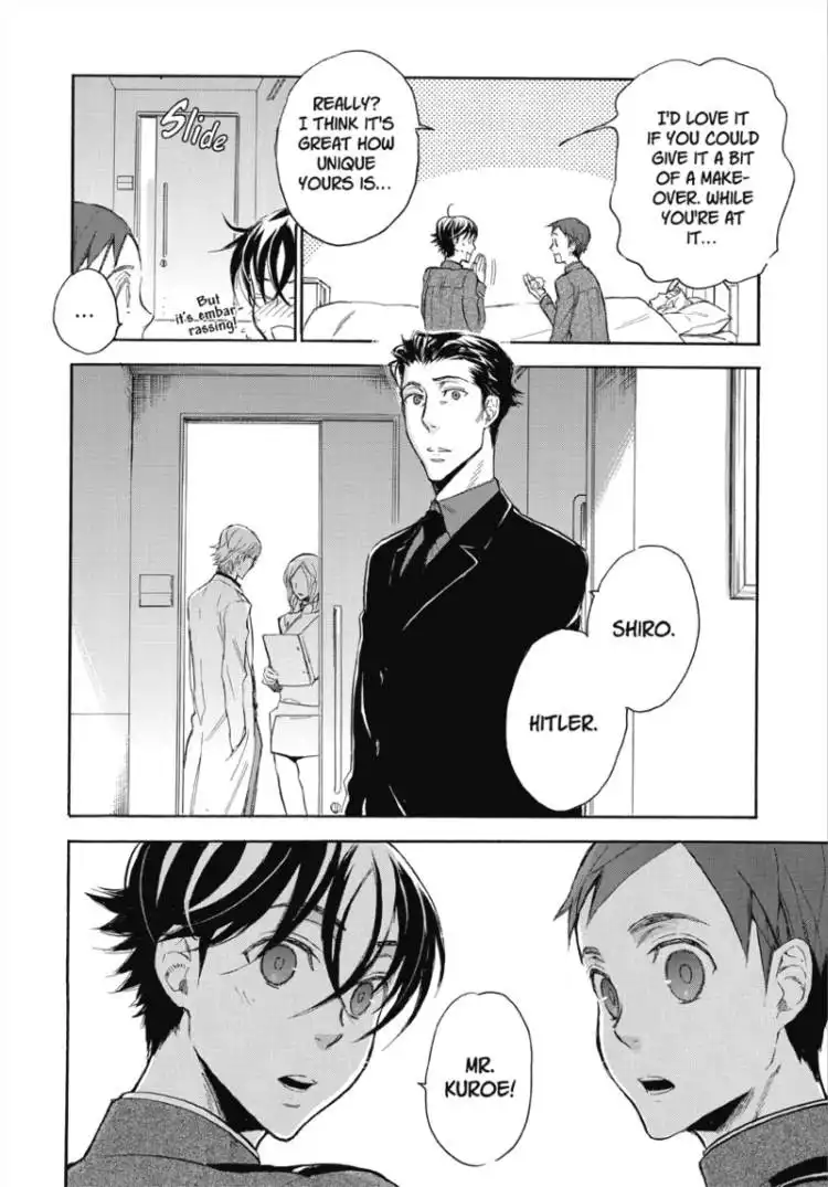 Houkago no Charisma Chapter 2