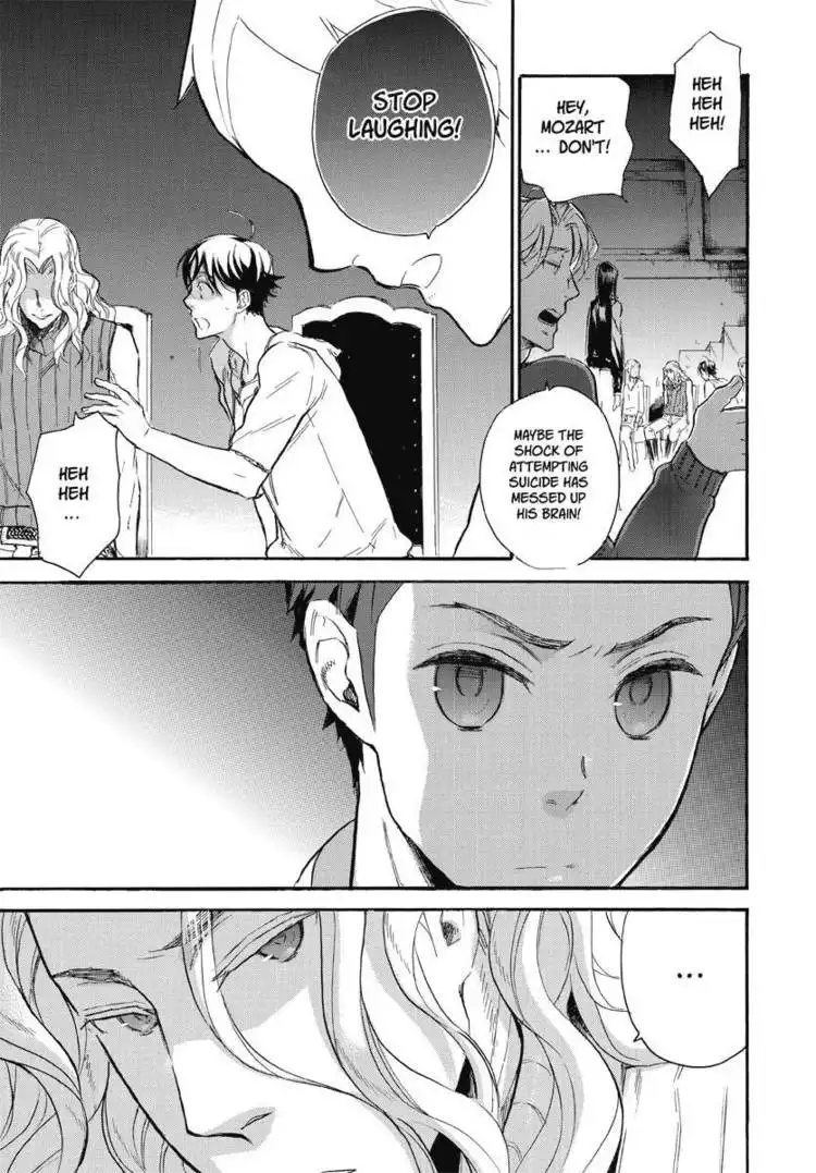 Houkago no Charisma Chapter 2