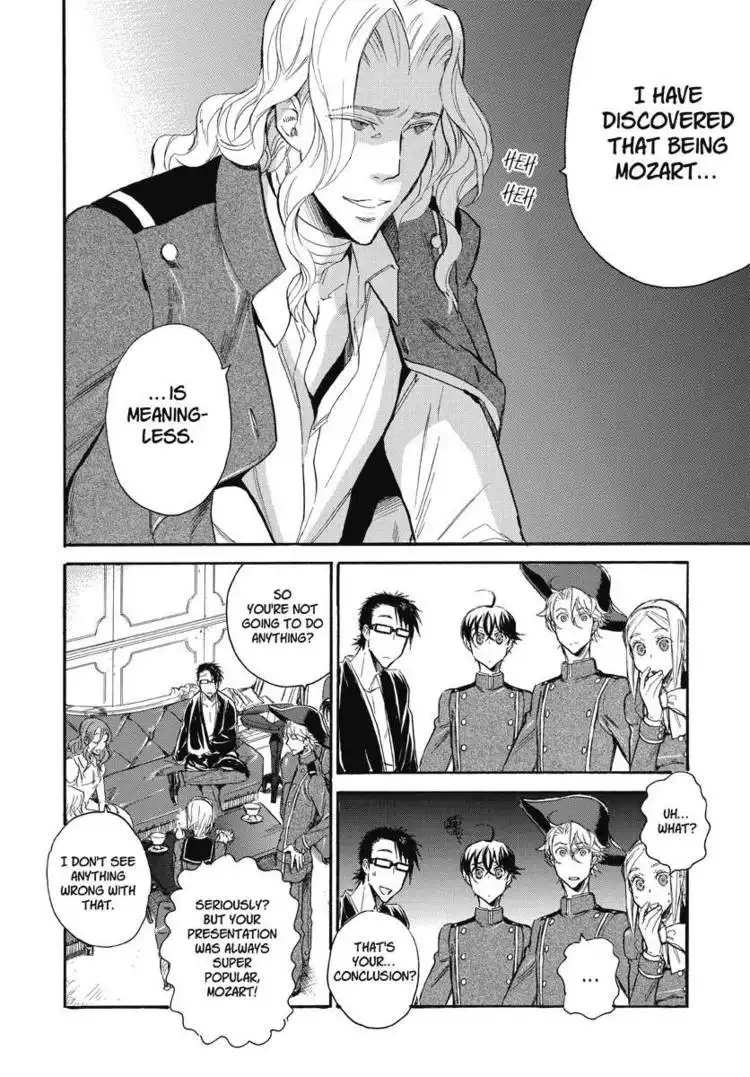 Houkago no Charisma Chapter 2