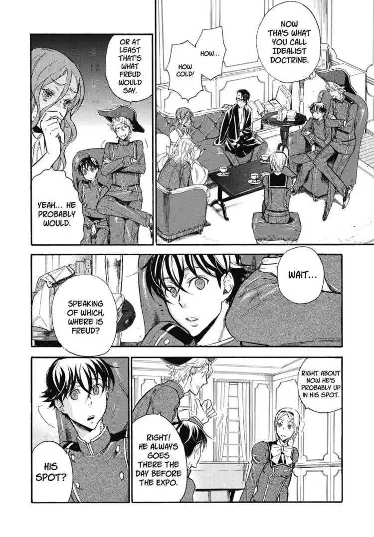 Houkago no Charisma Chapter 2