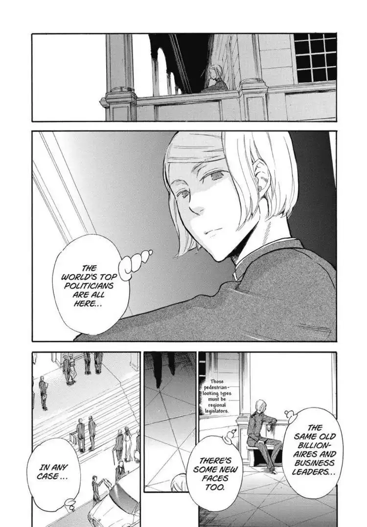 Houkago no Charisma Chapter 2