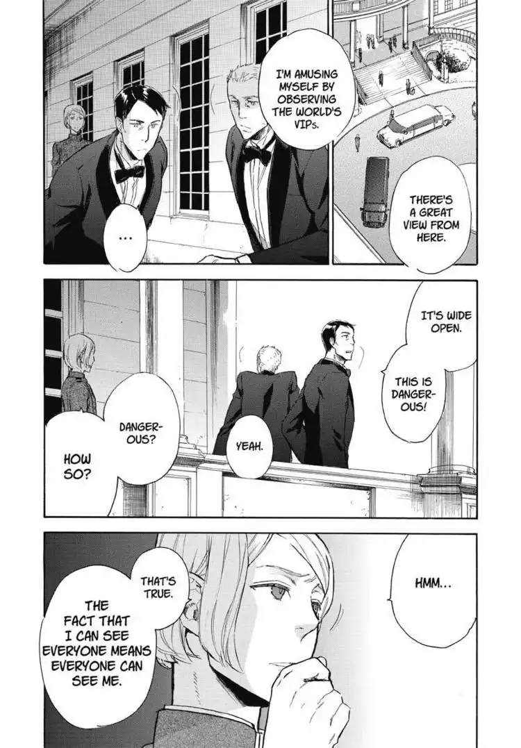 Houkago no Charisma Chapter 2