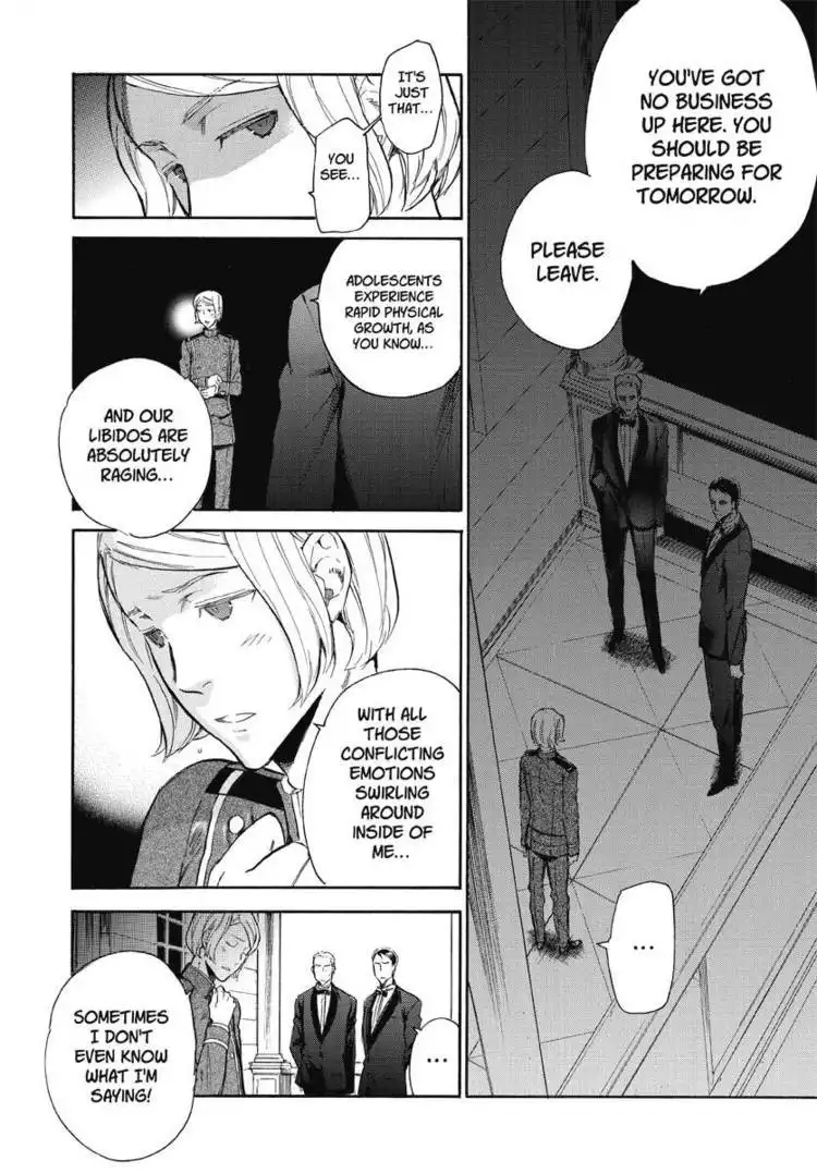 Houkago no Charisma Chapter 2